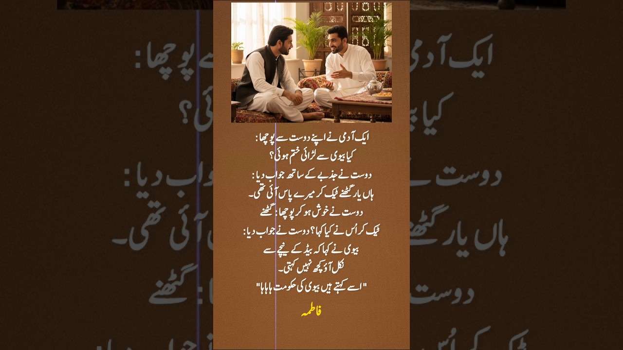 Deep line 🥀💥❤️‍🩹 | Urdu shayari | WhatsApp status | 