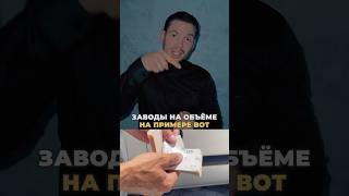Разводят на деньги на фундаментных работах #проектыдомов #стройка #строительство #строительстводома