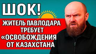Казахстане | Реакция KOLA KZ