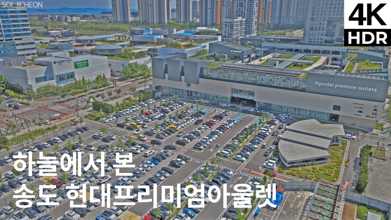 Hyundai premium outlet songdo