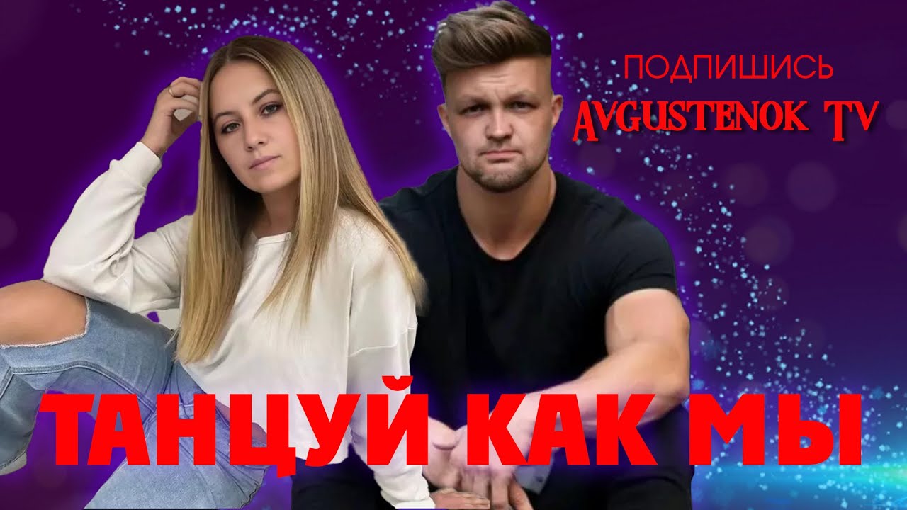 Так мы проводим свободное время. а как его проводишь ты)? - YouTube