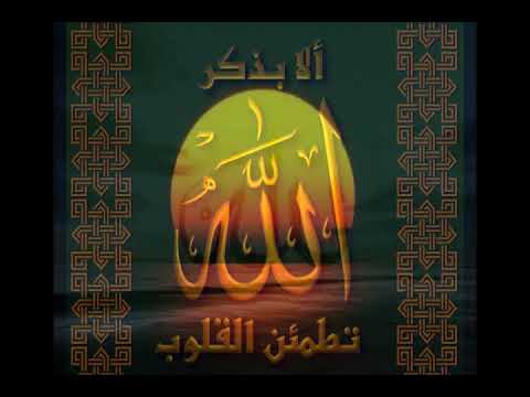 من روائع القارئ اشرف الهوي ما تيسر من سورة النجم 