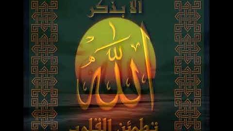 من روائع القارئ اشرف الهوي ما تيسر من سورة النجم