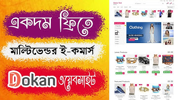 How to Make A Multi-Vendor eCommerce Website Like Daraz, Ajkerdeal, Amazon With Dokan Plugin