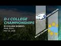 British Columbia vs. North Carolina | Women's Pool Play | 2026 D-I College Championships