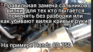 :    !!!..  Honda CB 750..
