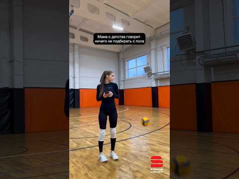 Лучшим защитникам посвящается 😀 #волейбол #volley #липецк #команда #волейболист #подача