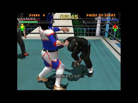 (New Japan) Shin Nippon Pro Wrestling - Toukon Retsuden 4 - Single Match (Arcade) [Demul Emulator]