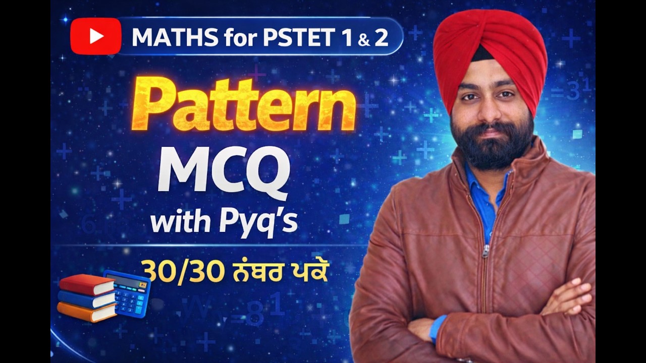 MATHS RATIO  MCQ FOR PSTET 1 AND 2