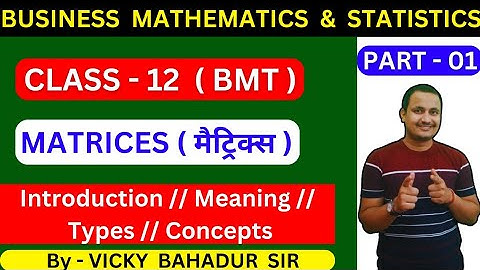Matrics-introduction/Class 12th BMT/exercise 7/BY rahul commerce academy