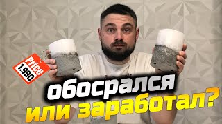 БЕТОННЫЕ СВЕЧИ. ПРОБУЮ ПРИБЫЛЬНЫЙ БИЗНЕС!