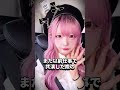 【衝撃】はじめしゃちょーの結婚相手はハウスダスト！？衝撃画像公開！#はじめしゃちょー #ハウスダスト #結婚 #真相 #shorts
