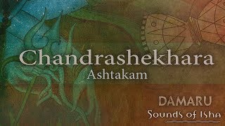 Chandrashekhara Ashtakam | Damaru | Adiyogi Chants | Sounds of Isha