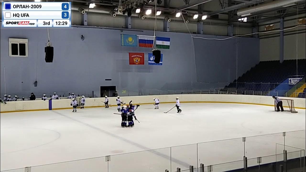 Орлан 2009 стерлитамак. Орлан 2009 легион 09 прямой эфир 28 января 2023. Орлан хоккей. Тренер орлан стерлитамака хоккей 2011. Орлан 2009 легион 09 прямой эфир 28 января 2023.