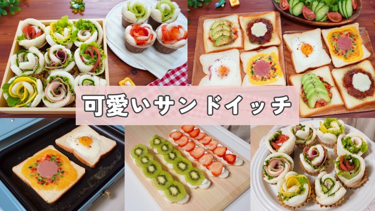 Симпатичные сэндвичи