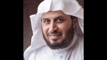 13- سورة الرعد - الشيخ سعد الغامدي ArRa'd - Saad Alghamdi