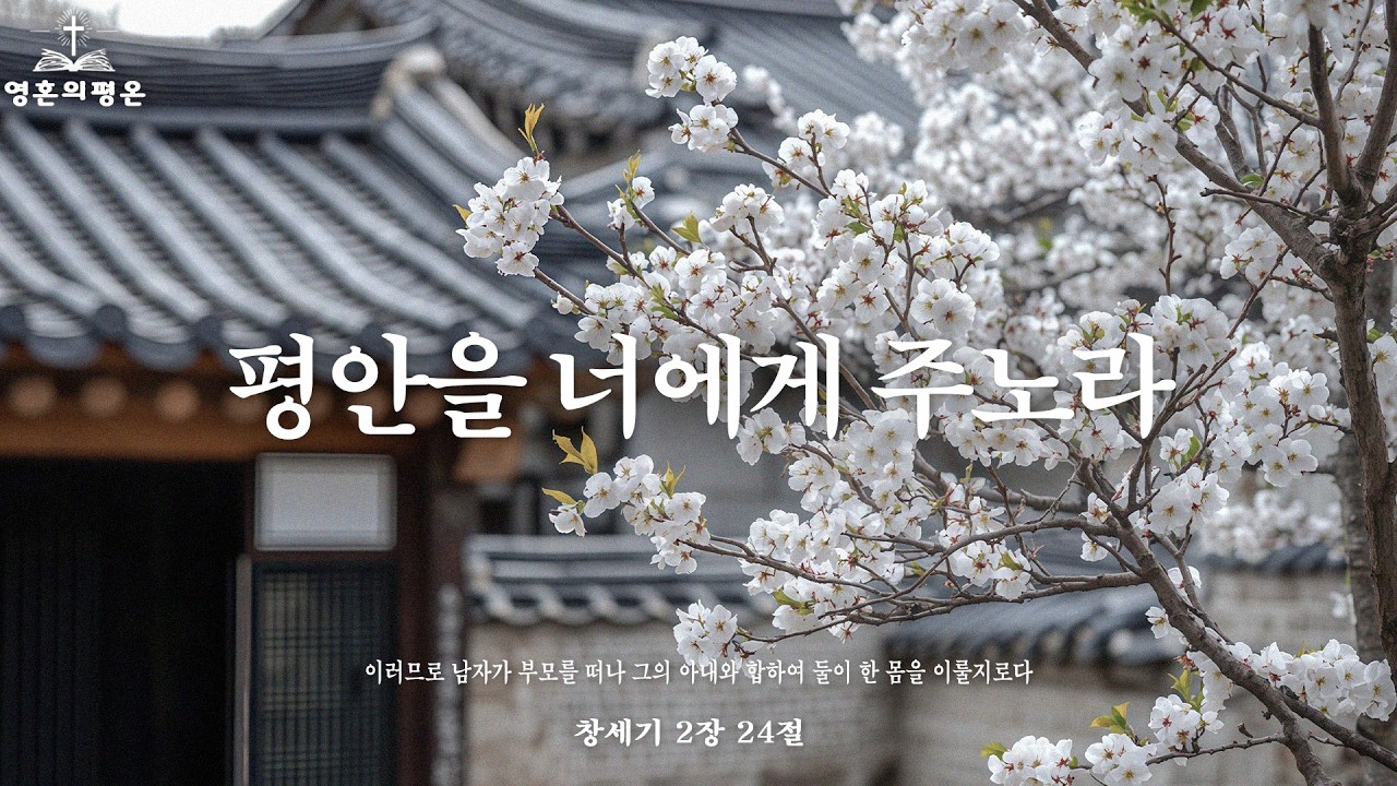 [3시간 연속듣기 ] 묵상과 함께하며 위로받는 찬양 | 잔잔한 찬양 모음 / CCM 피아노 연주 모음/ CCM Piano ...