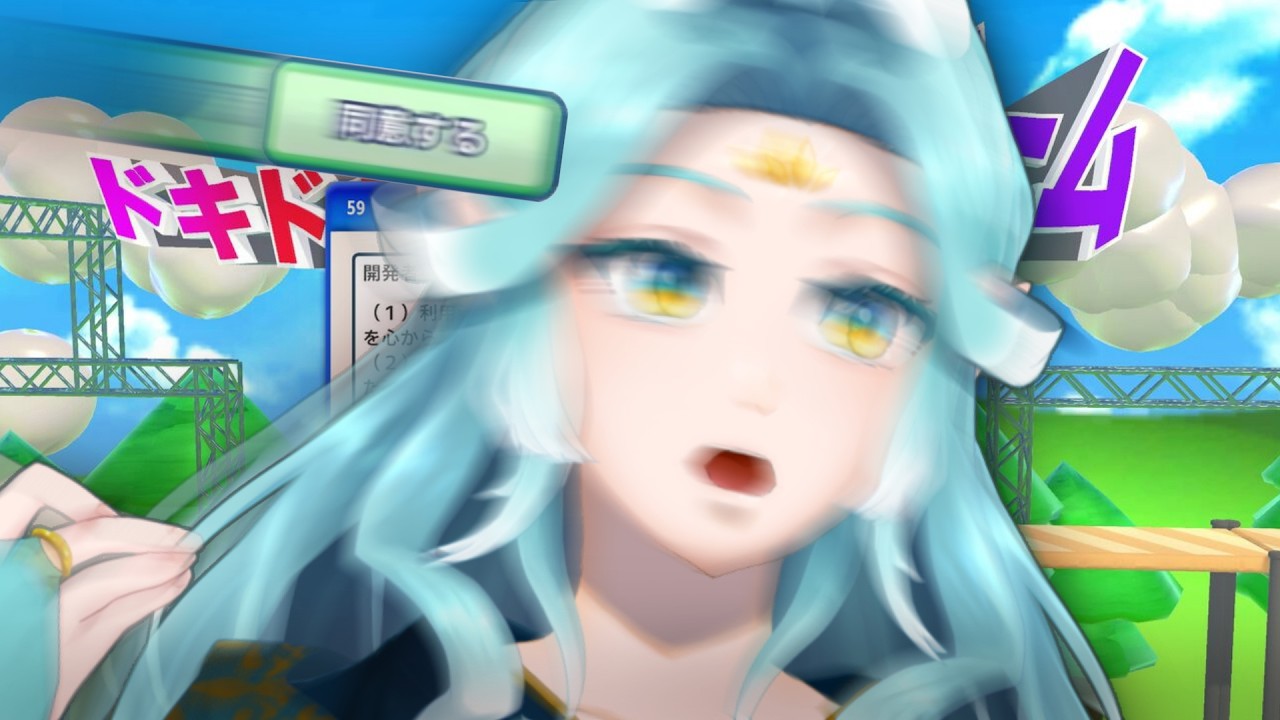 【頼むぞ】ドキドキアクションゲーム【 #新人Vtuber 】