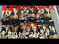 開封の儀　東京リベンジャーズ　鬼卍コンソメあげせん　開けてみた