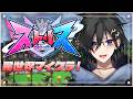 【Minecraft / #ストリヌ 】異世界転生マイクラ! 4日目 【 #奏手イヅル 】
