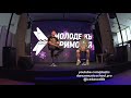 [ПОЛЕЗНОСТИ] лекция: "Музыкальность путь танцора" #1