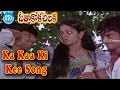 Ka Kaa Ki Kee Video Song Seethakoka Chiluka Movie Aruna Mucherla Karthik Ilaiyaraja mp3