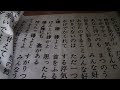 歌詞カード松の木小唄。1