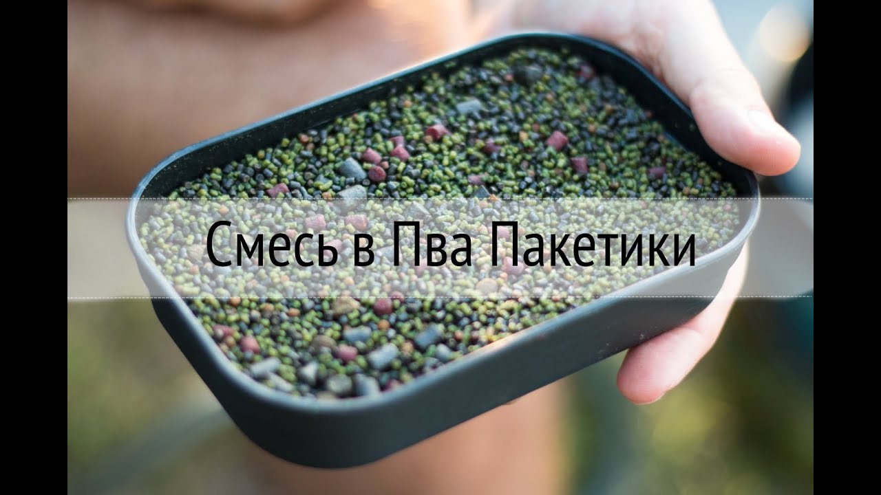 Пакет для рыбалки своими руками 494