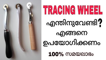 Tracing wheel 🤩എല്ലാം അറിയാം how to use Tracing wheel Malayalam
