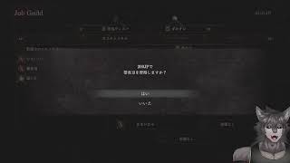 ドグマする配信