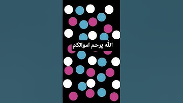 #عبدالرحمن_مسعد #عبدالرحمن_مسعد_تلاوة_جديدة #الماء #اكسبلور #كامري #لايك #محركات #ترند #تيك_توك