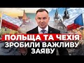 Польща та Чехія зробили важливу заяву. Тимчасовий захист продовжено!