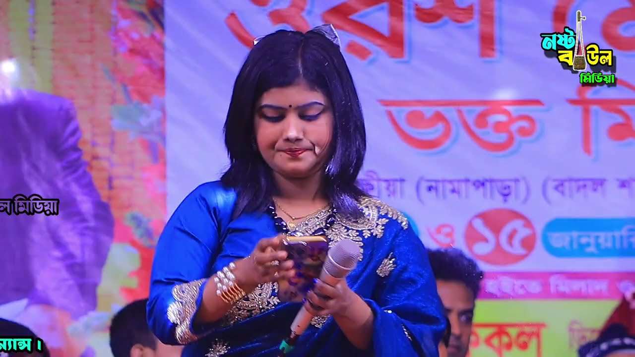 যদি আরেক জনম আমি পাইগো মুন্নি সরকার
