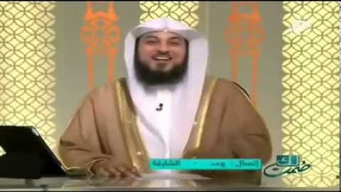 الشيخ العريفي تغار على زوجها من الحور العين