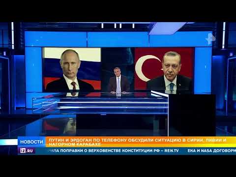 Путин обсудил с Эрдоганом Нагорный Карабах