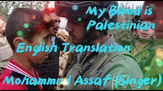 My Blood is Palestinian (Dammi Falastini English/Lyrics translation) (Created by Momiya)