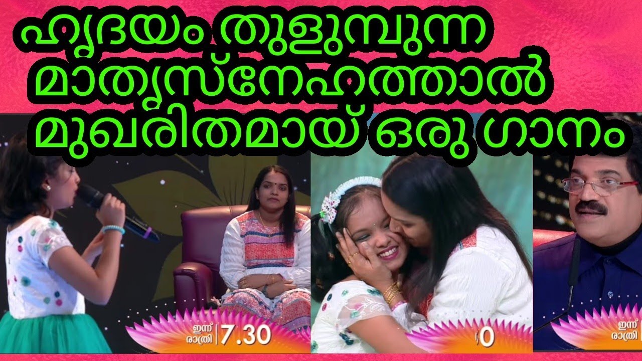 Flowers Top singer season 3 Episode 103 flowers topsinger season3 Top singer season3 promo