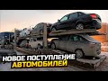 НОВОЕ ПОСТУПЛЕНИЕ АВТОМОБИЛЕЙ LADA GRANTA и LADA NIVA LEGEND