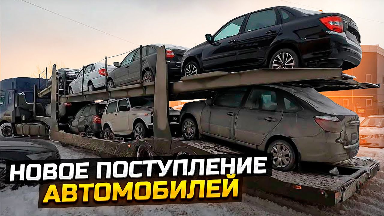 Башкорт авто зауралье