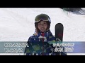 DEMO2　OGASAKA　U-OS/2 + FDT TP10　160cm