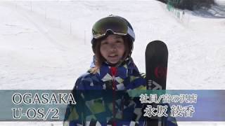 DEMO2　OGASAKA　U-OS/2 + FDT TP10　160cm