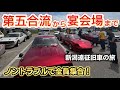 【全勢力集結】増殖する旧車乗りたち❗️合流を重ねて大移動〜大宴会まで密着‼️