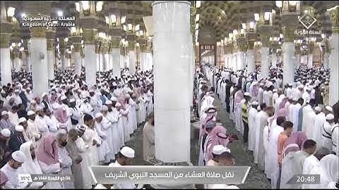 اواخر سورة البقرة من صلاة العشاء من المسجد النبوي الشريف الشيخ احمدبن طالب حميد 6 ذي القعدة 1444
