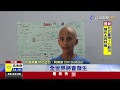 印度神童预言2020 | 印度神童的預言 疫情將持續到5月29結束 Jio News