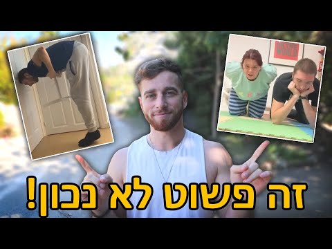 וִידֵאוֹ: מהו ייחוס לא יציב?