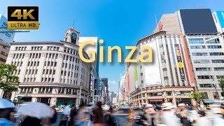 【4K HDR Footage in Japan】Walk in Ginza, the best place in Tokyo