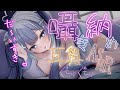 【🩵#ASMR】今年最後のASMR配信♡【耳かき/囁き/triggers for sleep】#新人vtuber
