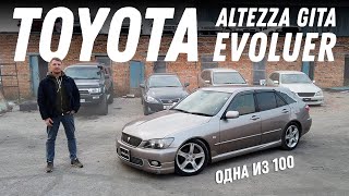 : Evoluer!  Toyota Altezza Gita [Leks-Auto 473]