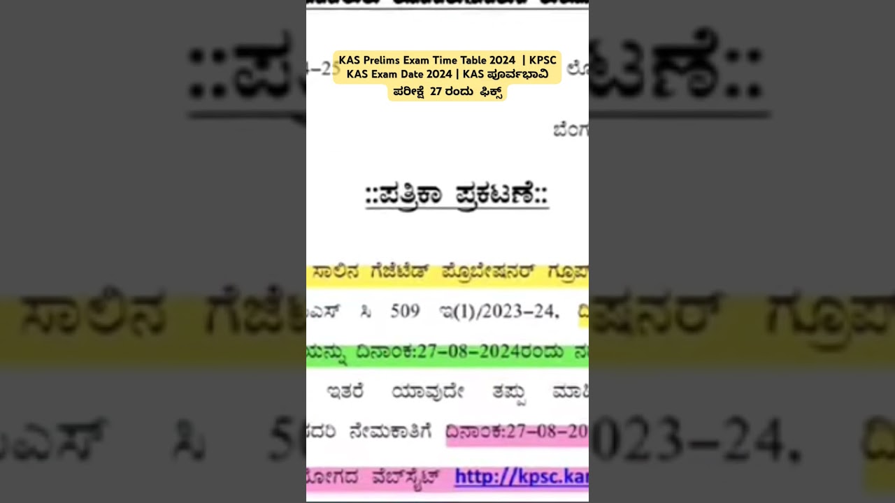KAS Prelims Exam Time Table 2024  | KPSC KAS Exam Date 2024 