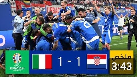 ملخص مباراة كرواتيا و إيطاليا انتهت بالتعادل 1-1 تعادل مثير | ملخصات بين سبورت - تاهل للثمن النهائي